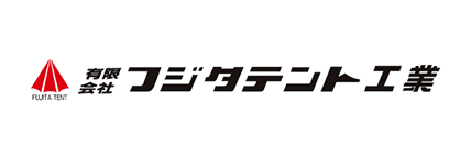 有限会社フジタテント工業