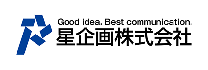 星企画株式会社