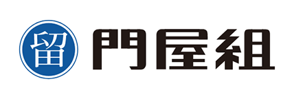 門屋組