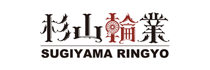 杉山輪業