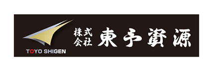 株式会社東予資源